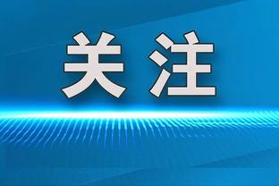 ?看着08年总决赛开始学篮球！恩比德发推：科比！70分！